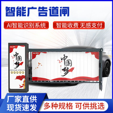 湖南智能停车场管理系统 智慧停车新体验