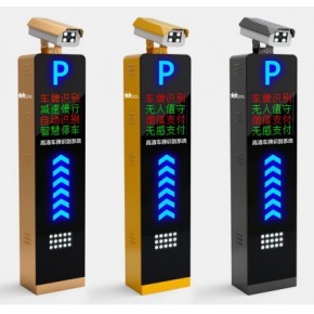 智能停车管理 车牌识别系统与道闸技术如何重塑小区出行体验