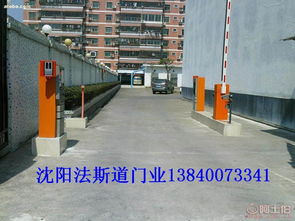 智能停车场与小区出入口一体化管理系统的构建与应用